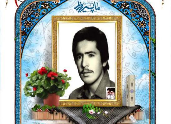 صمدالله فیروزی