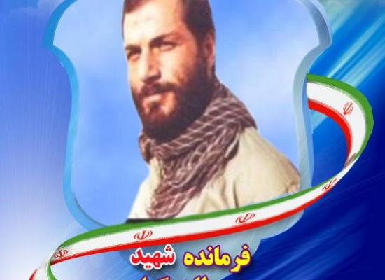 طاهر گرامی