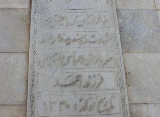 عباس ملک حسینی