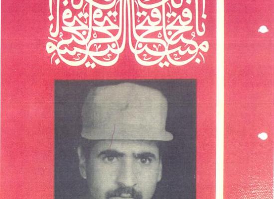 عبد الله علی بیگی