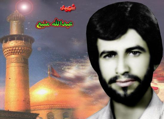 عبدالله منیعی