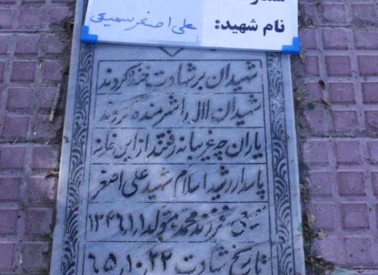 علی اصغر سمیعی سنجانی