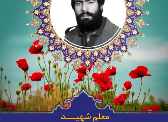 علی حسینی آشتیانی