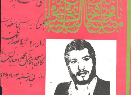 علی مقدسی پور