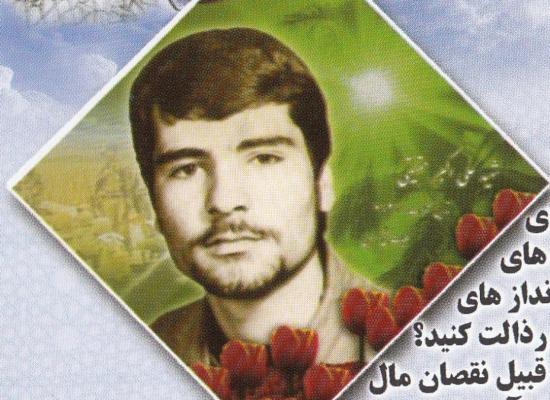 علی ‎اکبر حقیقی