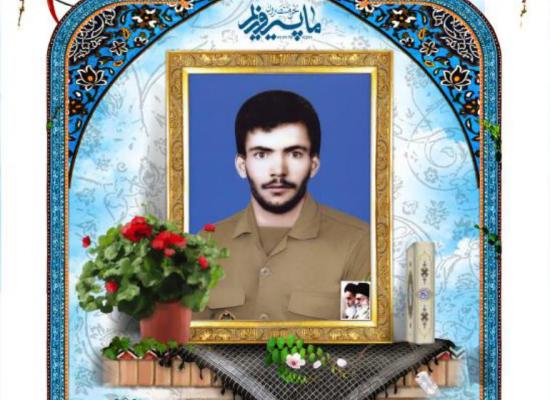 علیرضا فقیری