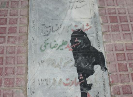 علیرضا مکی