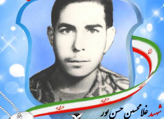 غلامحسین حسن پور کودزری