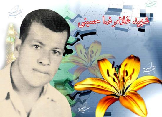 غلامرضا حسینی
