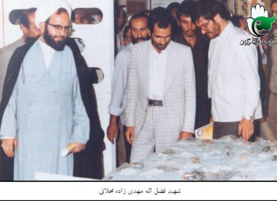 فضل الله مهدی زاده محلاتی