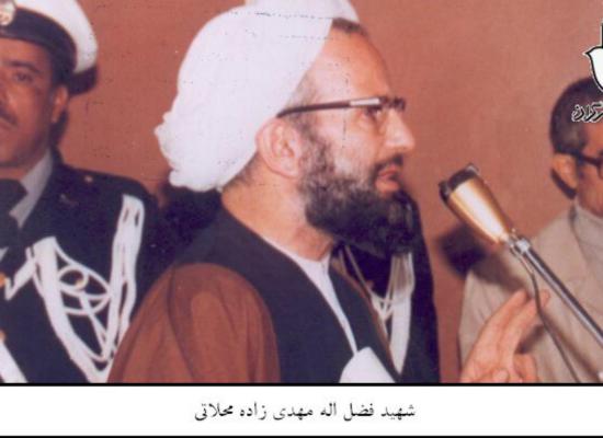 فضل الله مهدی زاده محلاتی