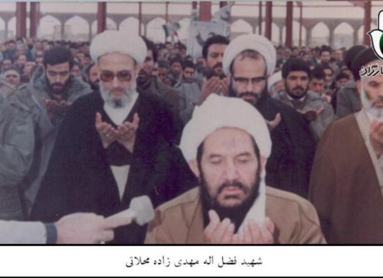 فضل الله مهدی زاده محلاتی