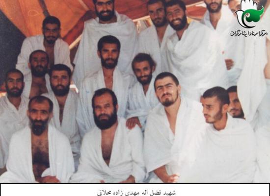 فضل الله مهدی زاده محلاتی