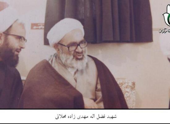 فضل الله مهدی زاده محلاتی