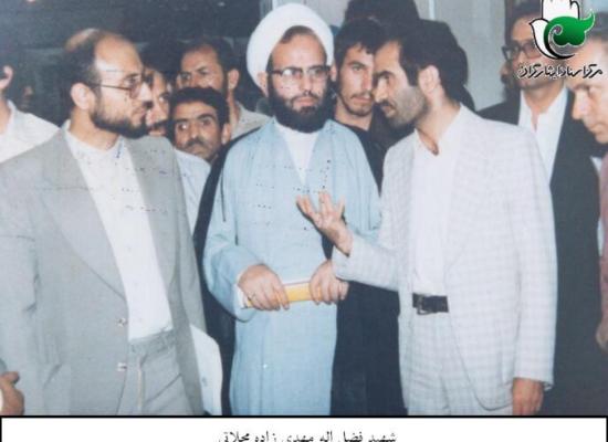 فضل الله مهدی زاده محلاتی