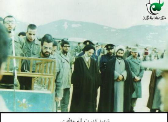 قدرت الله مظفری