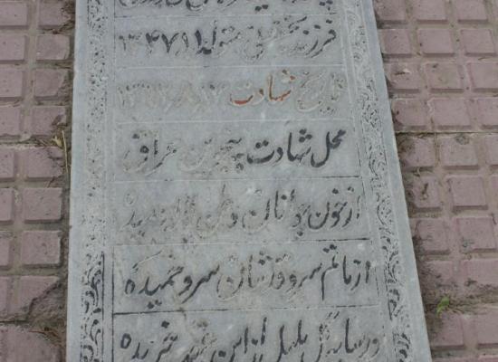 قربانعلی حقوردی