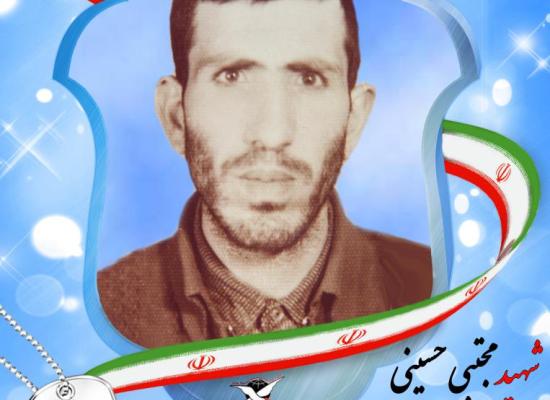 مجتبی حسینی