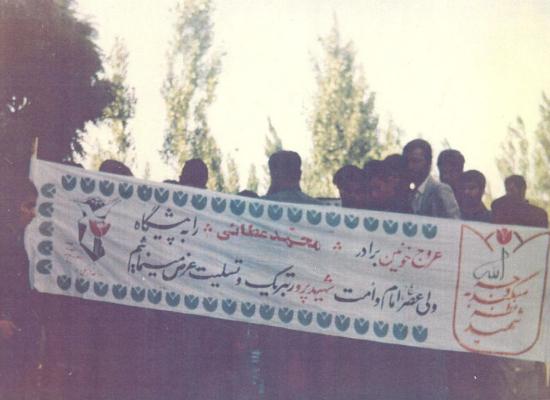 محمد عطایی