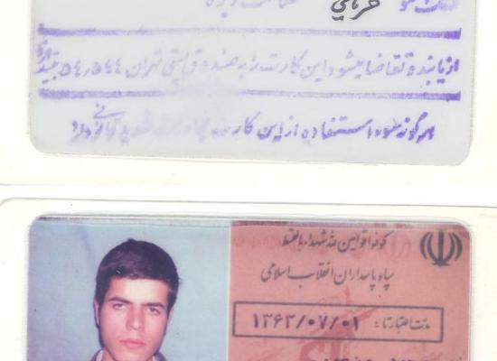 محمد منصوری گواری