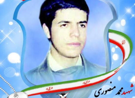 محمد منصوری گواری