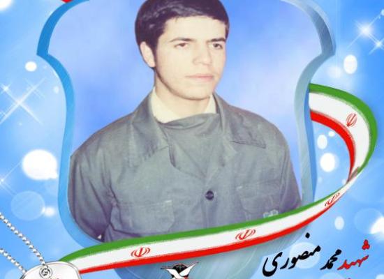 محمد منصوری گواری