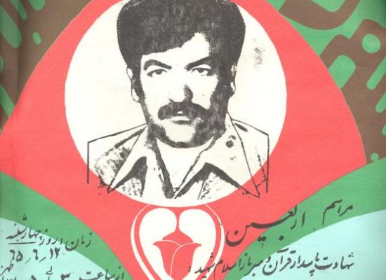 محمد مومنی