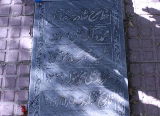 محمد مومنی