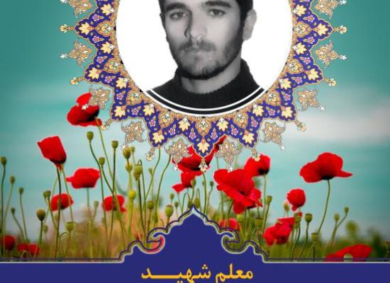 محمدحسین سمیعی کرهرودی