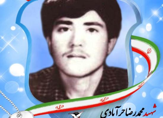 محمدرضا حر‎آبادی فراهانی