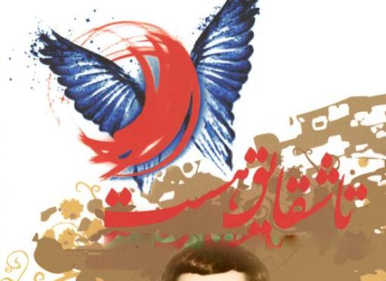 محمدصادق عسگری