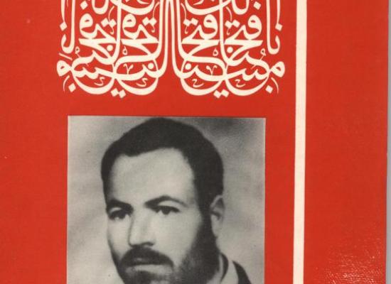 محمدعلی سلیمی