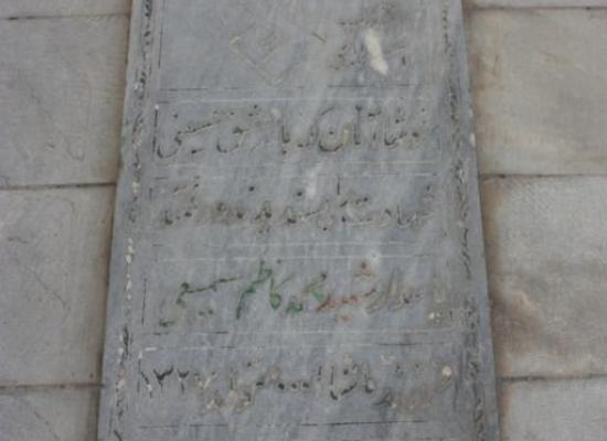 محمدکاظم سمیعی