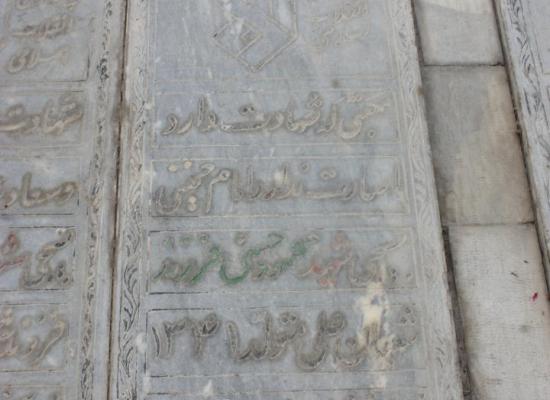 محمود حسنی