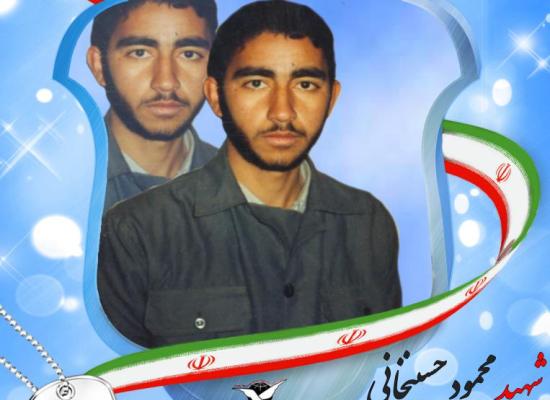 محمود حسینخانی