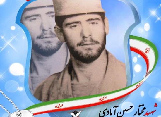 مختار حسین آبادی