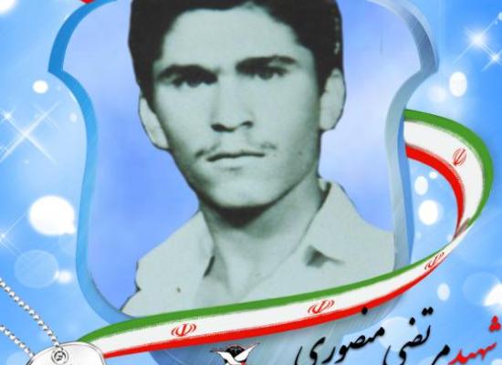 مرتضی منصوری
