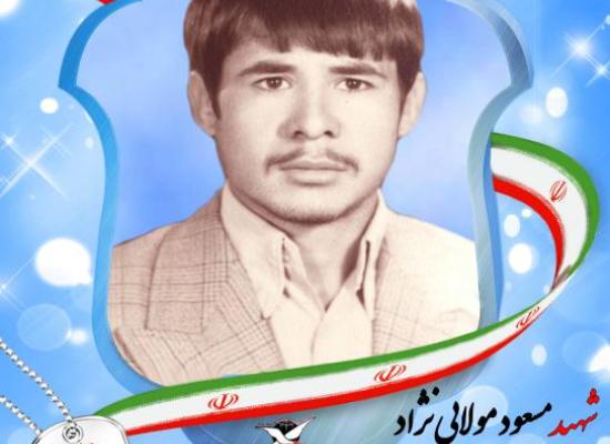 مسعود مولایی نژاد