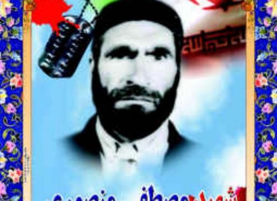 مصطفی منصوری گواری