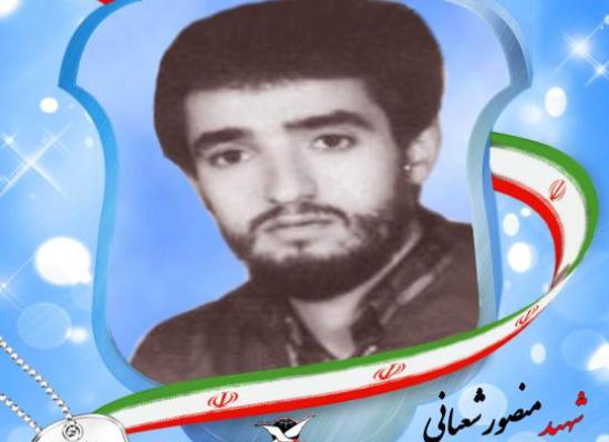 منصور شعبانی