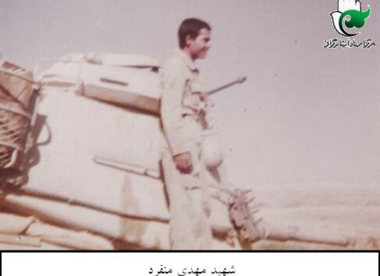 مهدی منفرد
