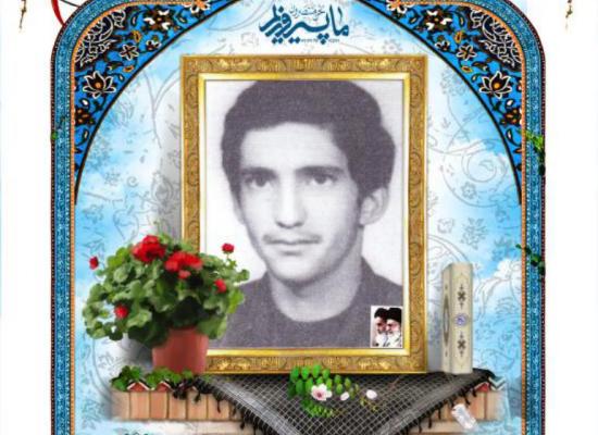 نبی الله یوسفی