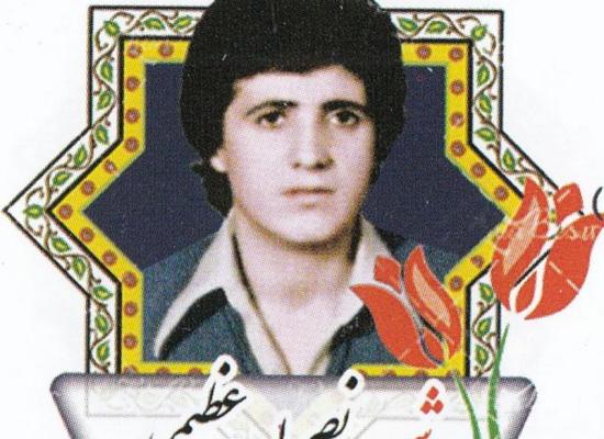 نصرالله عظیمی