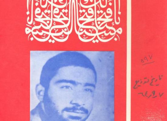 احمد منصوری