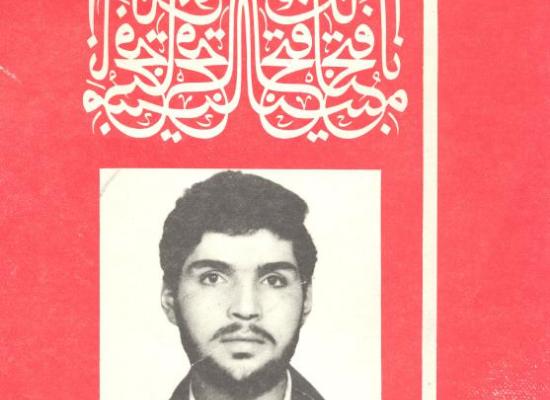 رضا موسی