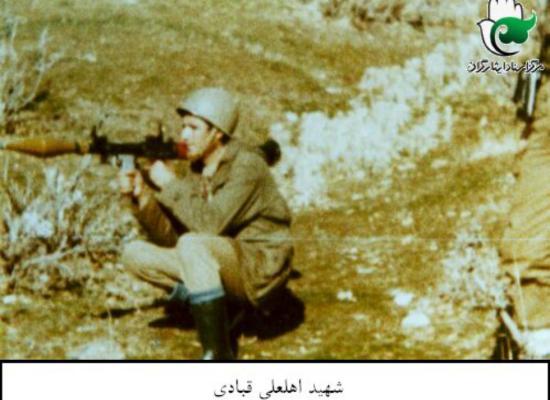 اهلعلی قبادی