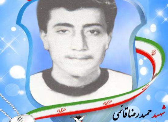 حمیدرضا قایمی