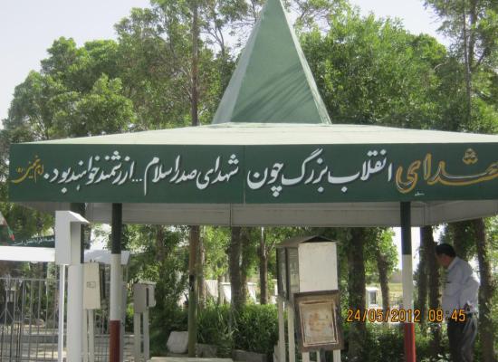 سید کاظم قریشی