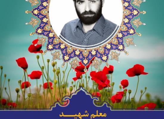 سیف الله (یدالله) سینجلی