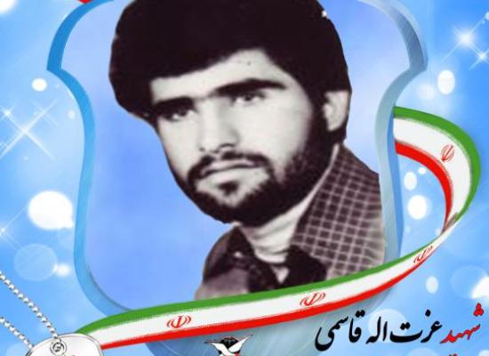 عزت الله قاسمی